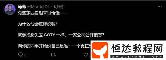 黑神話