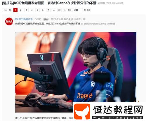 LPL粉絲最痛的一集