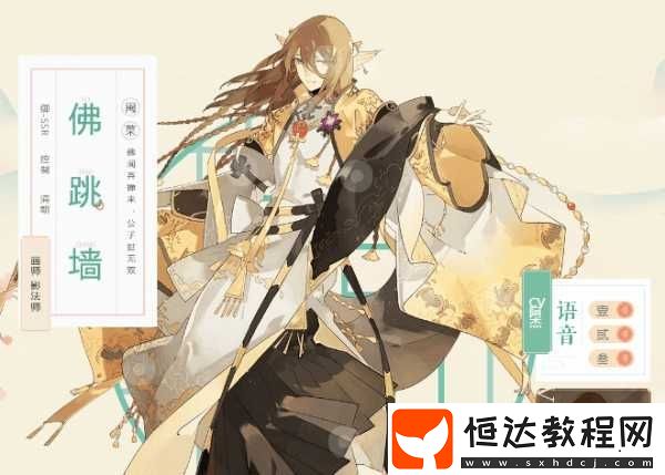 食物語SSR食魂角色選擇攻略：八仙過海鬧羅漢與北京烤鴨誰更強(qiáng)？