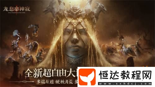 還在因為大多數(shù)游戲無法實現(xiàn)端手互通而苦惱