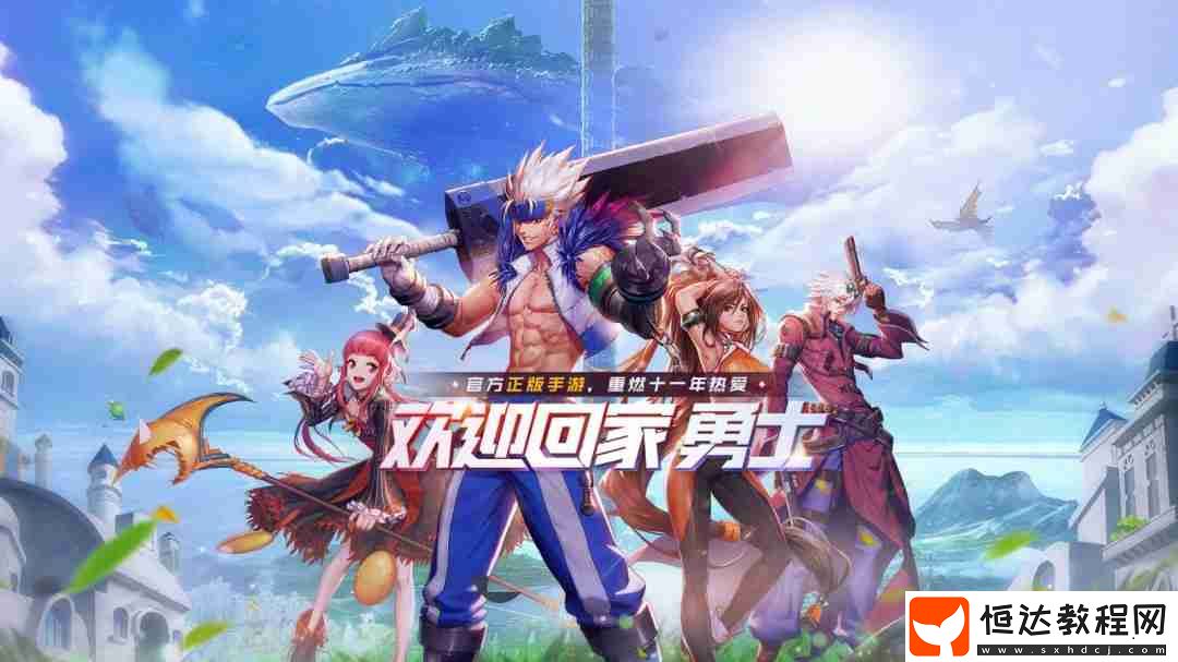 貼近中國(guó)玩家體驗(yàn)-主機(jī)專(zhuān)區(qū)