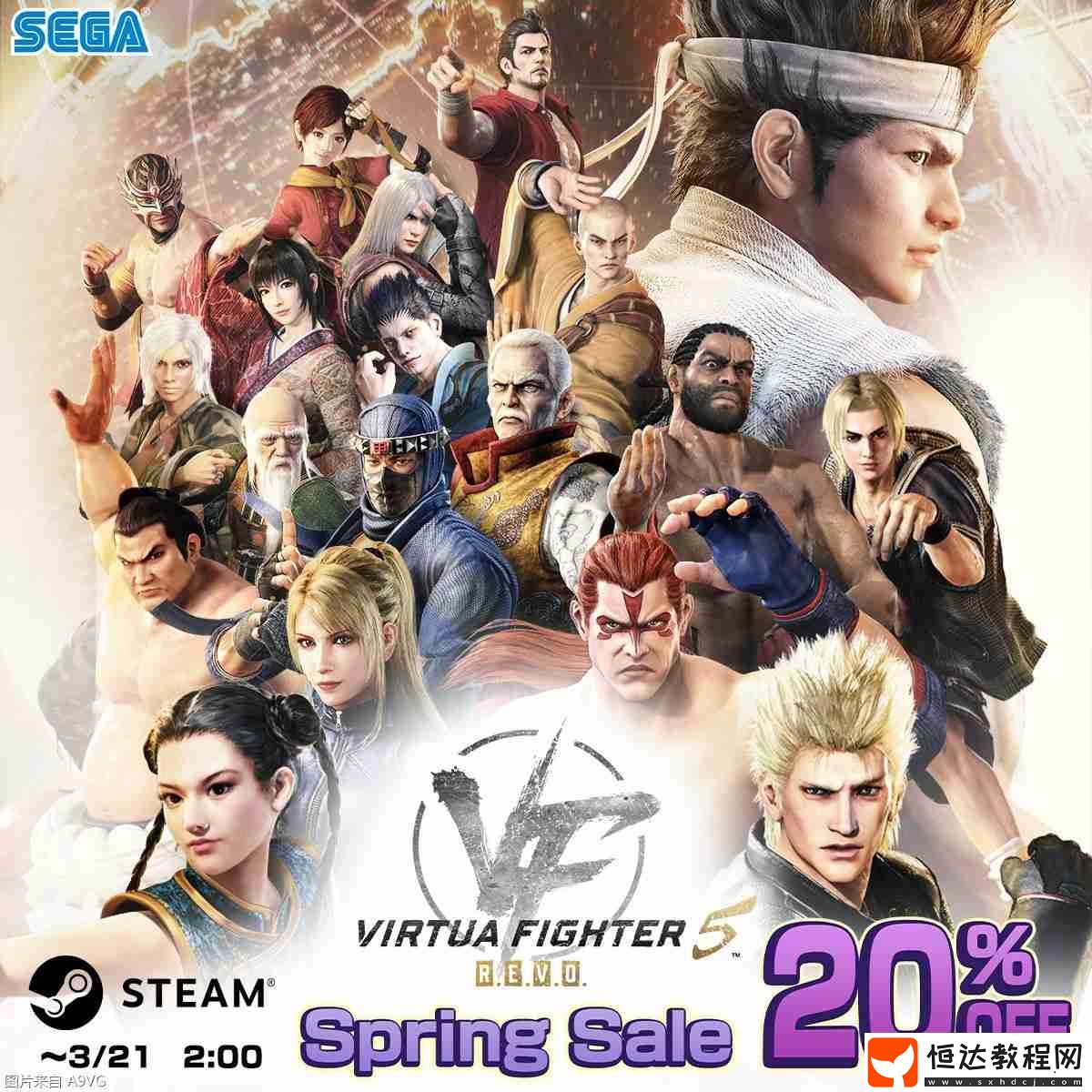 Fighter”系列舉辦首屆官方世界大賽-主機專區(qū)