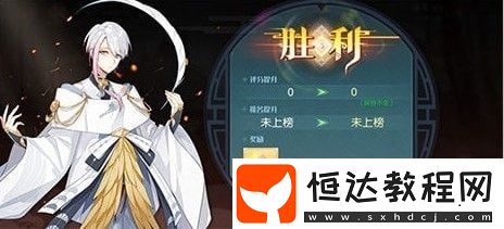 食物語廚藝大賽玩法全攻略：如何挑戰(zhàn)排名、贏取豐厚獎勵