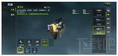 量子特攻沖鋒槍推薦：新手必備武器選擇指南及高級沖鋒槍對比