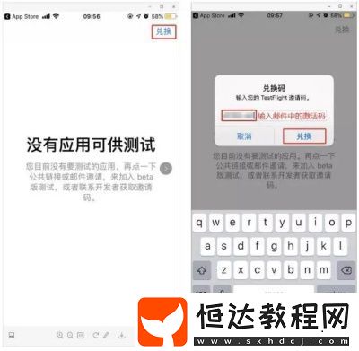 陰陽師妖怪屋iOS激活碼使用教程：如何獲取并激活測試資格