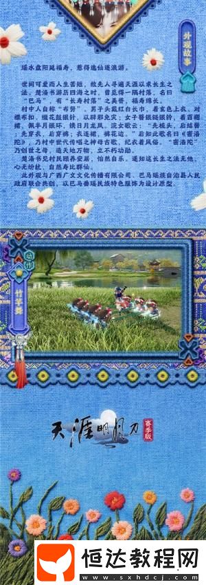 右手歸客-咱仨把日子過(guò)好比什么都強(qiáng)