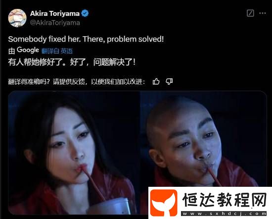 頑皮狗新作星際