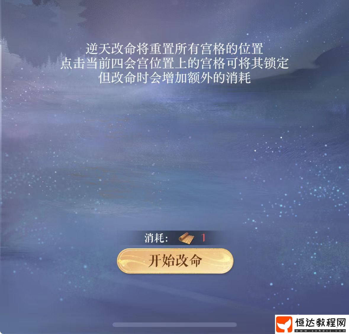 如鳶史子眇命盤怎么洗