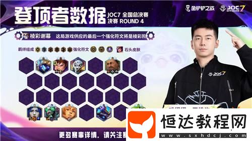 難得得丶王皓許打破最快奪冠紀(jì)錄