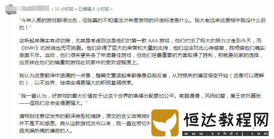 黑神話
