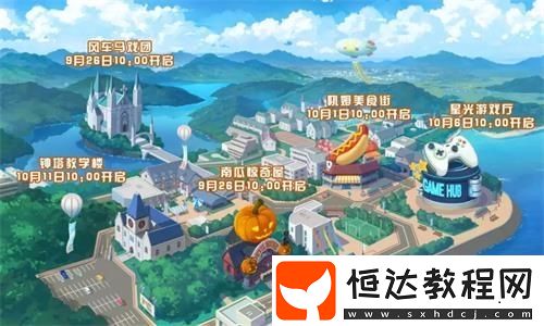 崩壞3學(xué)園嘉年華三周年活動玩法及內(nèi)容介紹，豐厚獎勵等你拿