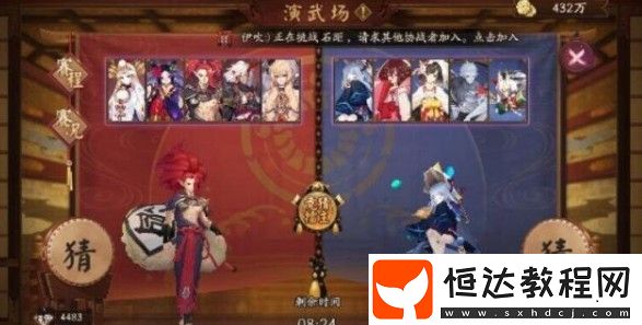 陰陽師日輪之城第五天卑彌呼打法攻略：詳細(xì)通關(guān)技巧與商店兌換指南