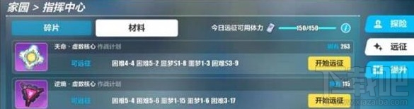 崩壞3崩壞結(jié)晶高效刷取攻略：不氪金也能快速獲取結(jié)晶的方法