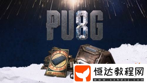 從大熱到長青！PUB**周年還在藏招