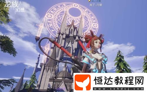 龍族幻想噩夢(mèng)光明副本攻略：詳細(xì)打法與BOSS技能解析