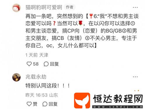 沒想到還有野乙這個門類！以閃亮之名還是過于偉大了
