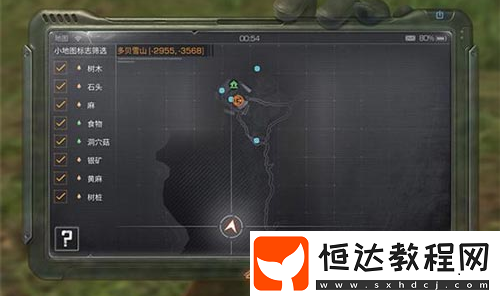 明日之后多貝雪山生存攻略：如何高效獲取資源并避開帝國(guó)士兵