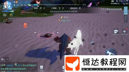 龍族幻想誰是螃蟹大王怎么玩？誰是螃蟹大王高分攻略