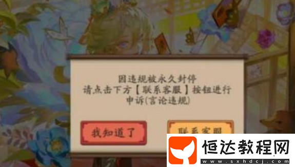 懷舊周報(bào)