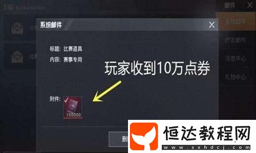 海底大獵殺對戰(zhàn)