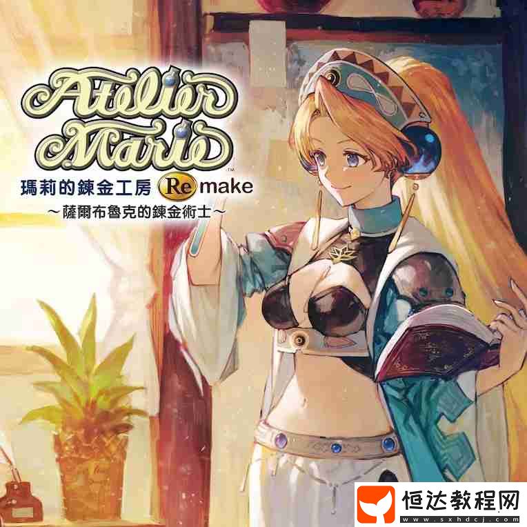 TECMO-Spring-Sale-2025開跑！-～人氣游戲最低1.5折起～-主機(jī)專區(qū)
