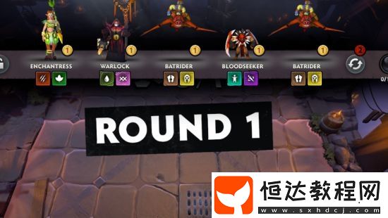 刀塔霸業(yè)血親流玩法詳解：如何利用藍胖和術士打造最強羈絆陣容