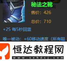王者榮耀嫦娥正式服上線，最強(qiáng)出裝玩法及效果解析