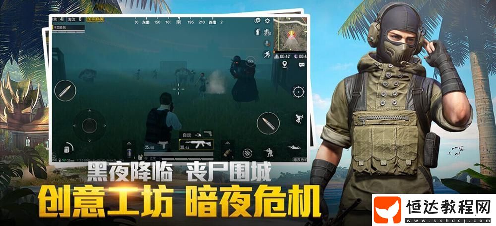 隊(duì)友召回模式怎么玩？玩法與注意事項(xiàng)全解析