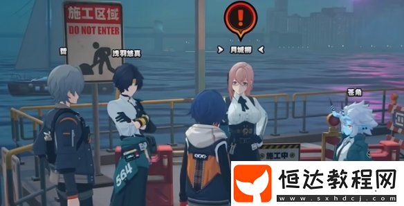 絕區(qū)零緊急追捕攻略