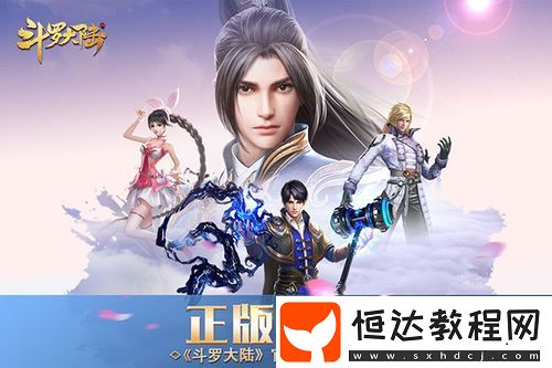 英雄聯(lián)盟手游符文解析