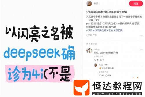 沒想到還有野乙這個門類！以閃亮之名還是過于偉大了