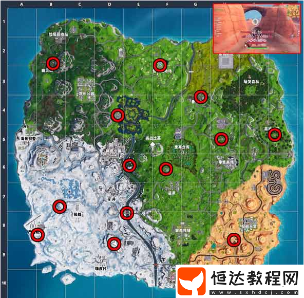 堡壘之夜圣誕限時活動第五日任務(wù)：駕駛X4通過金色圓環(huán)攻略