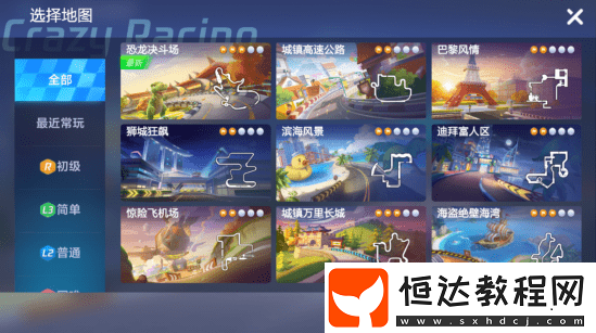 跑跑卡丁車手游船長陪練模式詳解：新手玩家必看的技巧與攻略