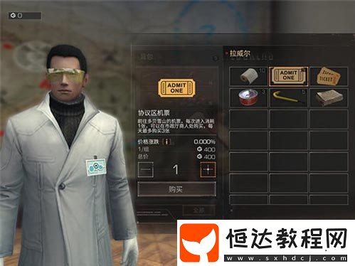 明日之后多貝雪山生存攻略：如何高效獲取資源并避開帝國(guó)士兵