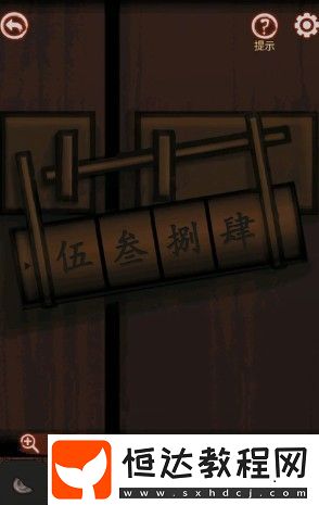 宅怨第二章怎么通關(guān)
