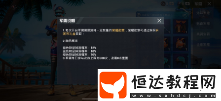 和平精英海洋軍需獎勵一覽：深海小丑魚套裝等8月9日上架新裝備