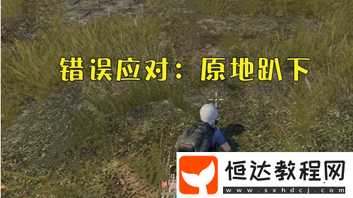 絕地求生刺激戰(zhàn)場對抗偷襲技巧：S型走位與反斜面掩體策略