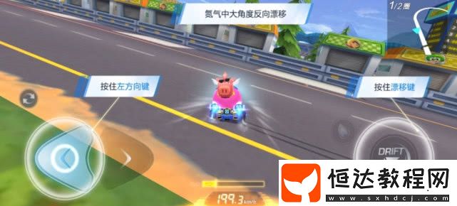 跑跑卡丁車(chē)手游快速集氣攻略：快速集氣技巧全解析
