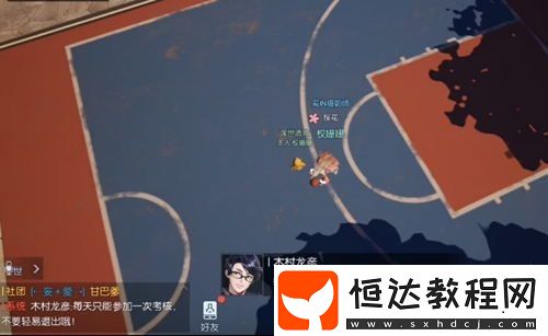 龍族幻想籃板之王異聞攻略：如何加入籃球隊并完成300次投籃任務