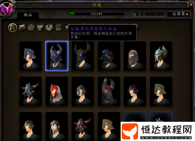懷舊周報(bào)