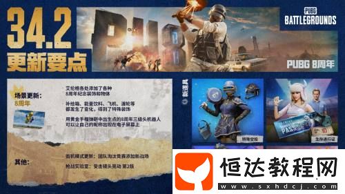 從大熱到長青！PUB**周年還在藏招