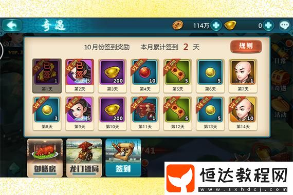 螢火突擊