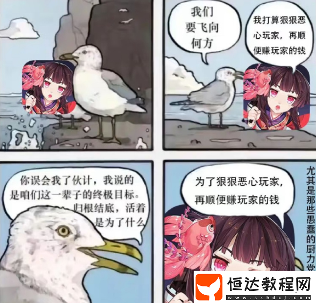 懷舊周報(bào)