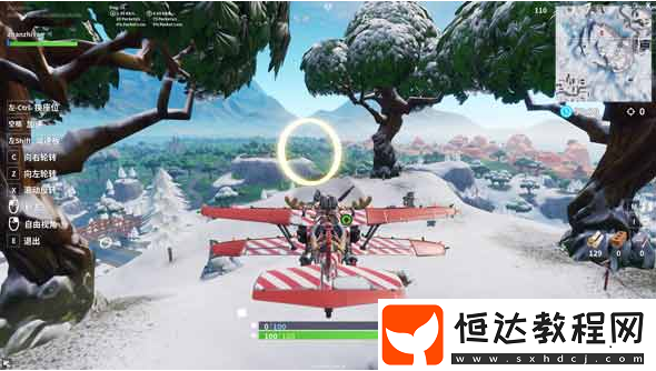 堡壘之夜圣誕限時活動第五日任務(wù)：駕駛X4通過金色圓環(huán)攻略