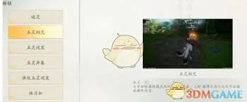 探索仙劍中不可不知的克制機制