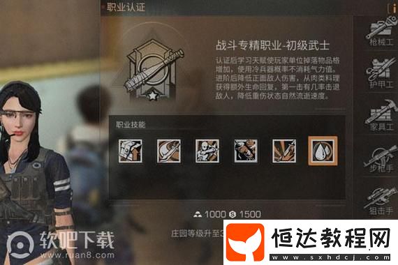 牽制之道