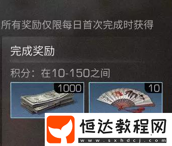 明日之后夏日祭釣魚大賽獎(jiǎng)勵(lì)及規(guī)則詳解：如何參加與獲取獎(jiǎng)勵(lì)