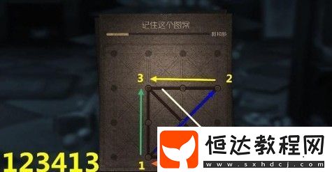 第五人格雙旦活動第四天攻略 簡筆畫考驗全解析