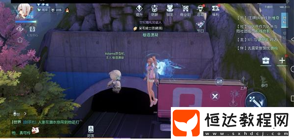 龍族幻想秋田媽**信任任務攻略：如何完成尋找食譜任務