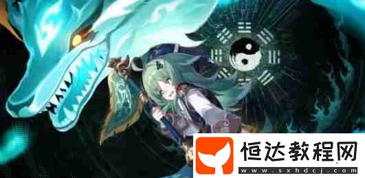 那刻夏配隊攻略